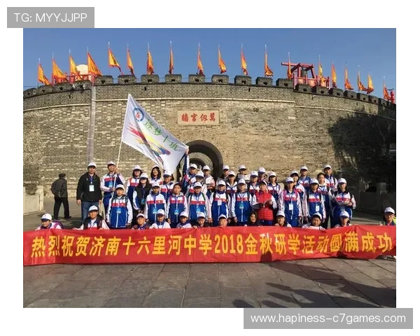 法甲劲旅勒阿弗尔俱乐部的百年传承与崛起之路探秘历史荣耀与未来展望 法甲劲旅勒阿弗尔俱乐部的百年传承与崛起之路探秘历史荣耀与未来展望