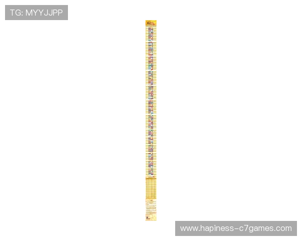 广东超级联赛最新排名解析与球队表现全景分析