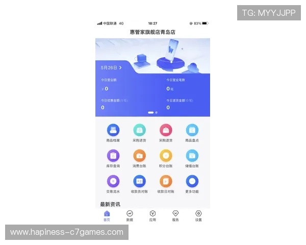 专业足球比赛推荐软件助你精准掌握每日赛事动态