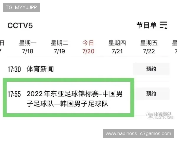 北京足球联赛全年时间安排及赛程亮点解析指南